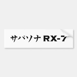 Svart Mazda RX-7 bildekal