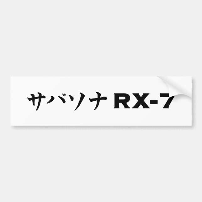Svart Mazda RX-7 bildekal (Framsidan)