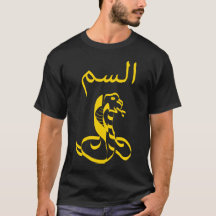 Svart och guld för arabiskakobraT-tröja