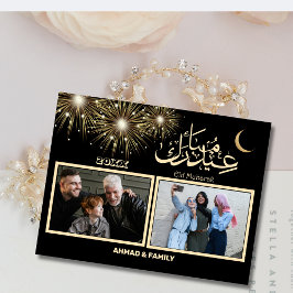 Svart och guld Script Eid Mubarak Helg Vykort