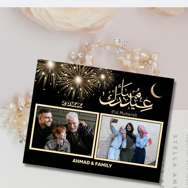 Svart och guld Script Eid Mubarak Helg Vykort (Skapare uppladdad)