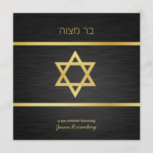 Svart och metallisk guld- pubmitzvah för elegant inbjudningar