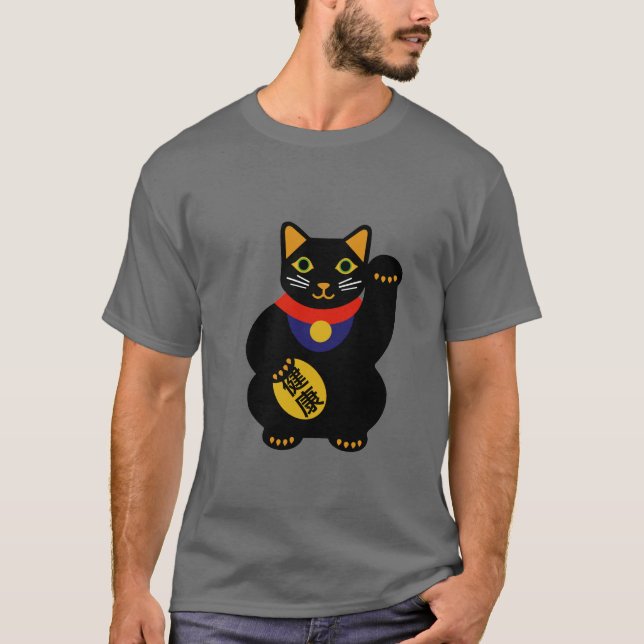 Svart på den lyckliga kattskjortan för grå färg t-shirt (Framsida)