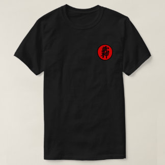 Svart Shodan (初段) lappar design T-shirt