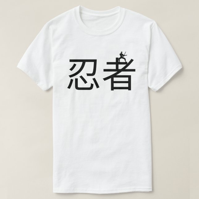 Svart text Ninja T Shirt (Design framsida)