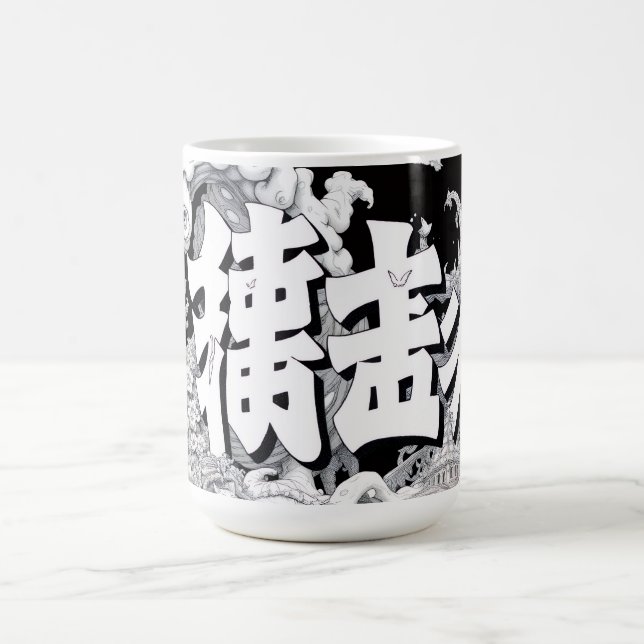 Svart & Vitt Tokyo Kaffemugg (Center)