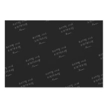 Svarta Grattis på födelsedagen