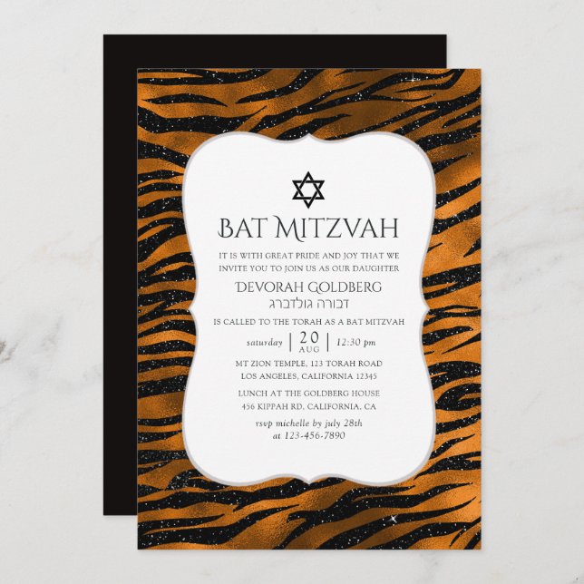 Svarta och koppar Tiger Rand Mönster Bat mitzvah Inbjudningar (Fram/baksida)