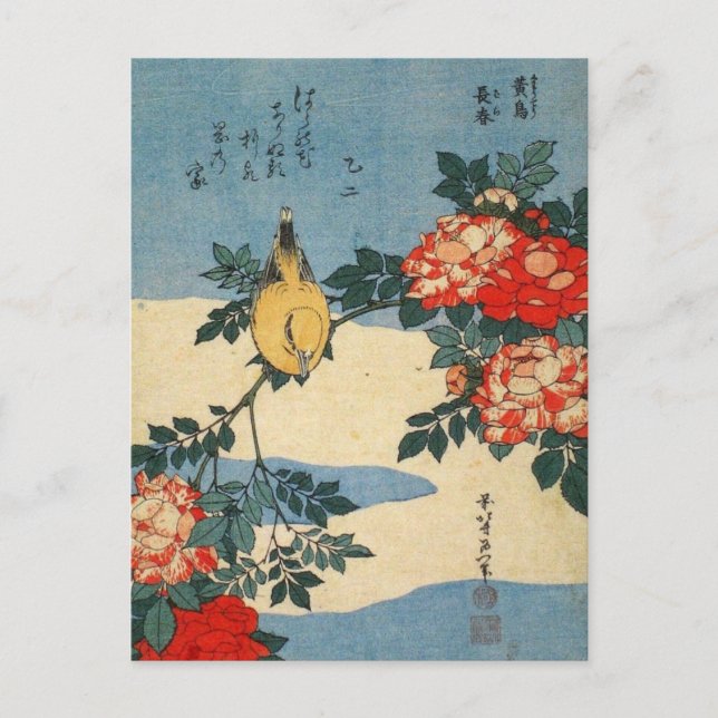 Svartfenad Oriole och China Ro (av Hokusai) Vykort (Framsida)