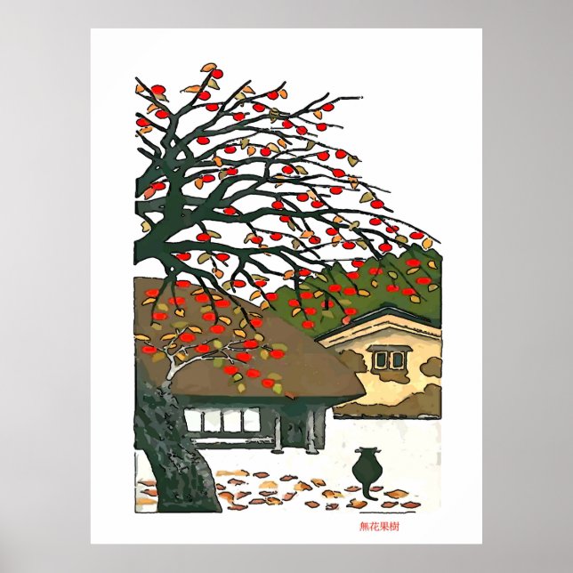 Svartkatt väntar poster (Framsidan)