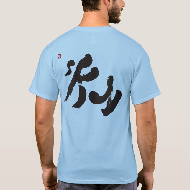 Svartutskrift för himlar t-shirt (Baksida)