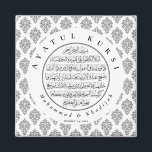 Svartvit | Ayatul Kursi Muslim Wedding Favors Magnet<br><div class="desc">Svartvit | Ayatul Kursi Muslim Wedors Detta designad med ett svart och vitt mönster med ayatul kursi för att fira muslimska bröllop,  nikah och walima,  med förhoppningsfull välsignelse och du'a från gästvänliga personligen och anpassa dig med text</div>
