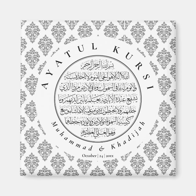 Svartvit | Ayatul Kursi Muslim Wedding Favors Magnet (Framsidan)