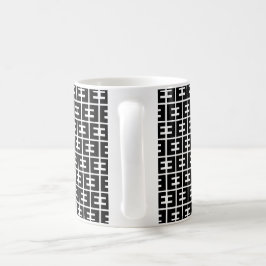 Svartvit fet Brev E Mönster Kaffemugg