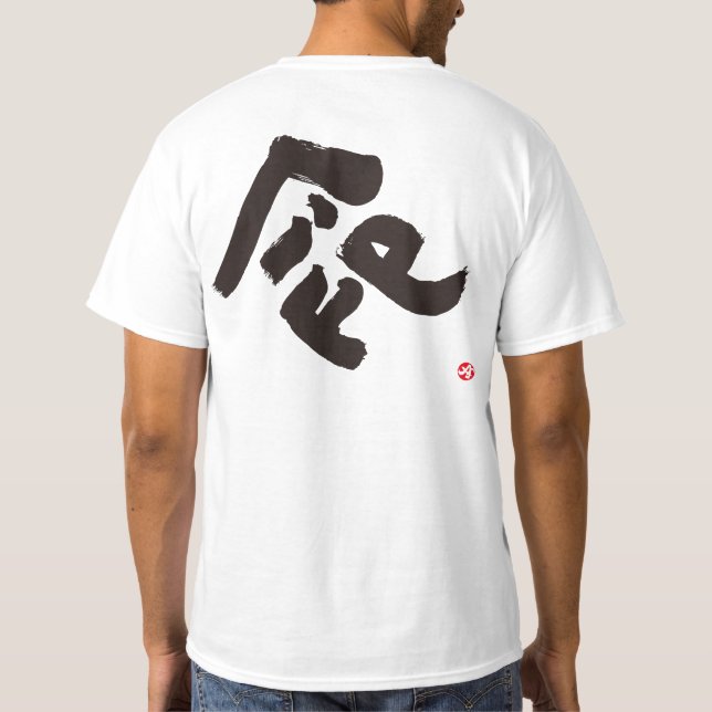 Svartvit returutskrift tee (Baksida)