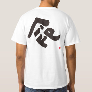 Svartvit returutskrift tee shirt