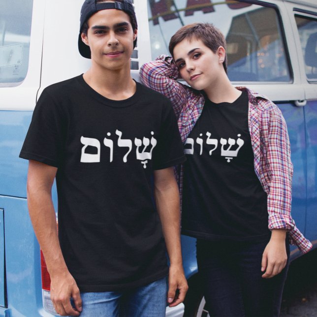 Svartvit shalom tee shirt (Tees for Couples
)