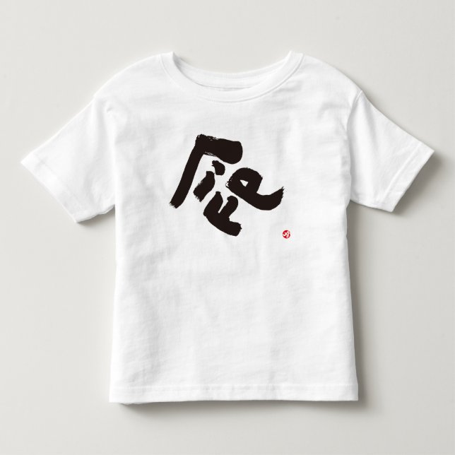 Svartvit svart utskrift tee (Framsida)
