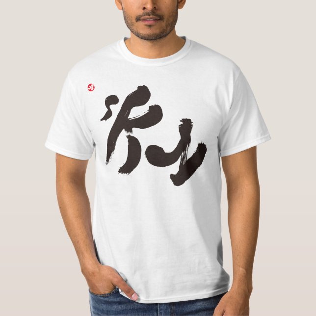 Svartvitt i himlar t-shirt (Framsida)