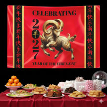 W2A Stunning Red & Gold Year of the Fire Goat 2027