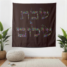 Star of David & Hanukkah Gifts