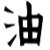 ShonenStyle
