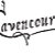 Ravencourt