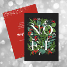CHRISTMAS GREETING CARDS - NO PHOTO