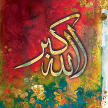 Islamic Art Posters