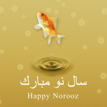 Persian Happy New Year Norooz Fish