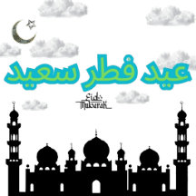 Eid festival fashion