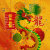Chinese New Year of the Dragon