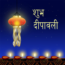Luminous Diwali Lamp