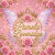 Pamela Loveridge Design
