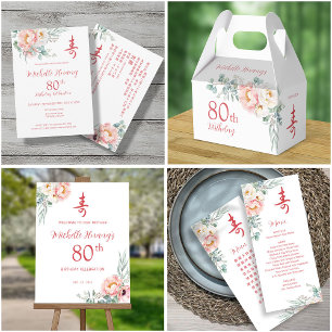 Bilingual Peony China Longevity (Shou) Birthday Inbjudningar