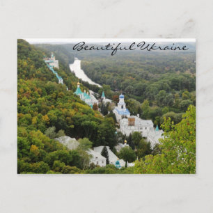 Sviatohirsk Lavra, Ukraina Vykort