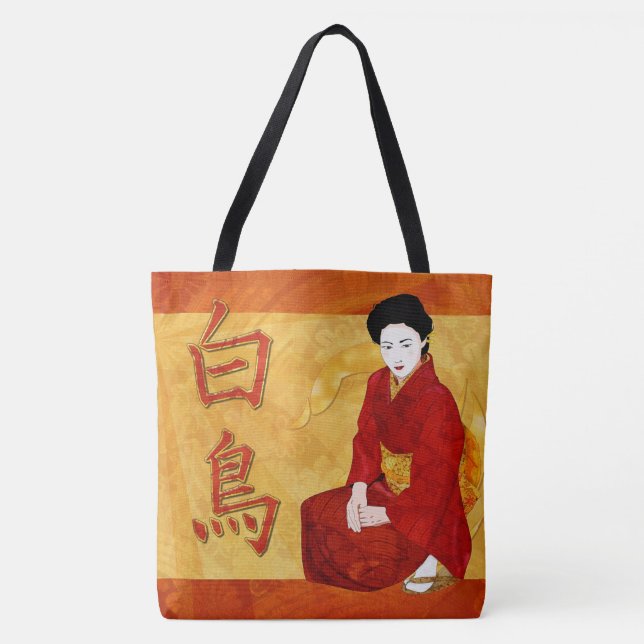 SwanGeisha Japansk folkart Tygkasse (Framsida)
