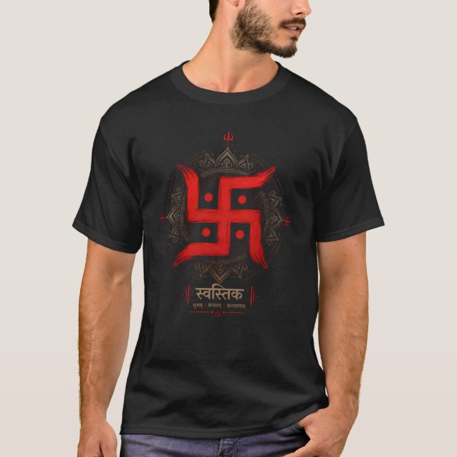 Swastik T Shirt (Framsida)
