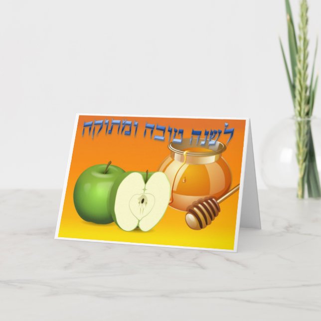 Sweet Apple och honey Rosh Hashanah Monogram Helgkort (Framsida)