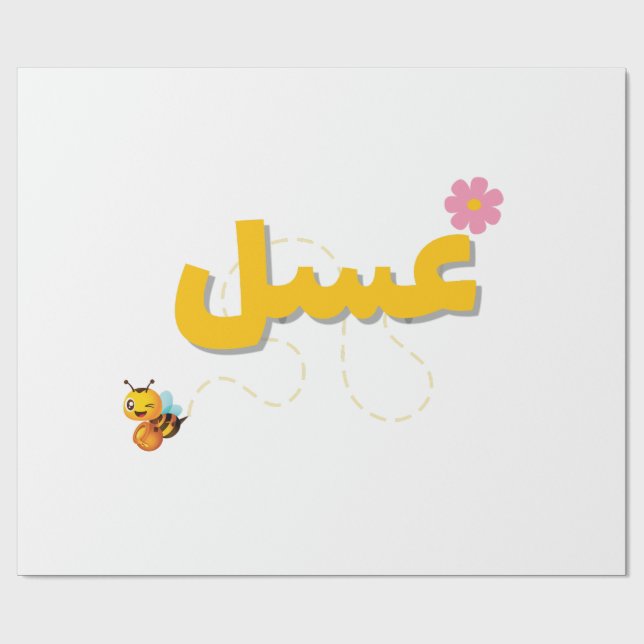 Sweet as Honey – Cute Bee & Flower Design for Craf Presentpapper (Platt)