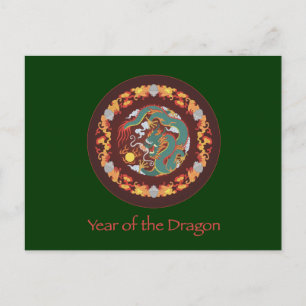 Swirling Dragon Vykort