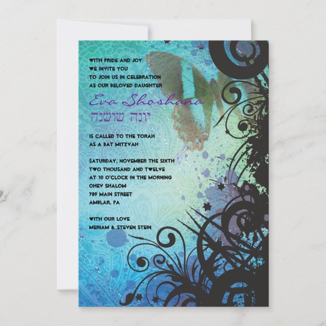 Swirls Bat mitzvah inbjudan till Butterfly Black S (Framsida)