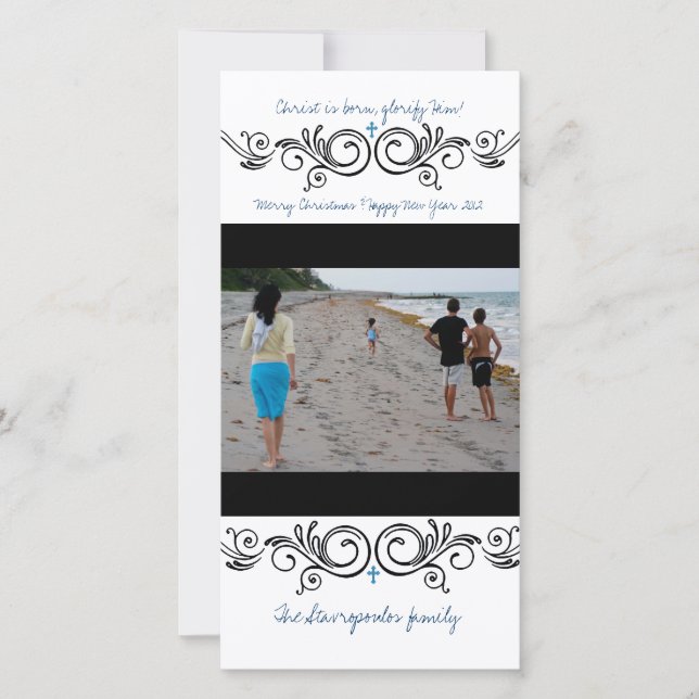 Swirly Julkort (Framsida)