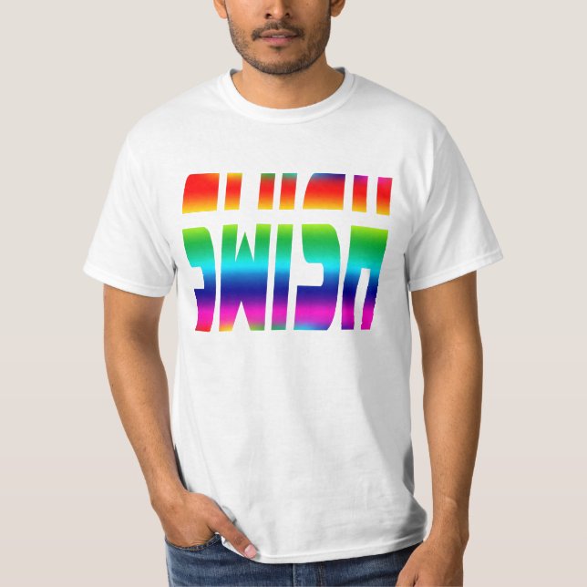 Swish med regnbåge färgade bokstäver t shirt (Framsida)