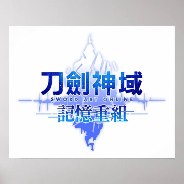 Sword Art Online Aincrad Poster (Framsidan)