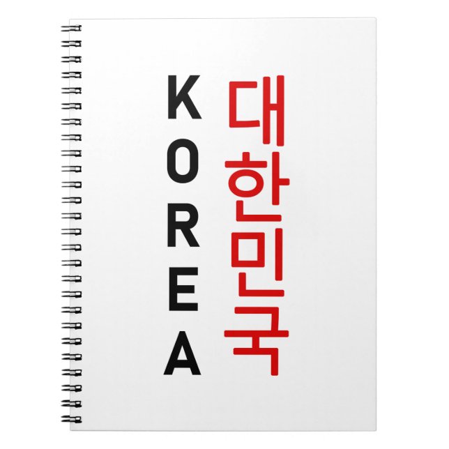 Sydkorea Anteckningsbok (Framsidan)