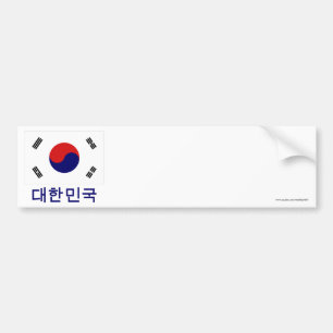 Sydkorea flagga med namn i korean bildekal