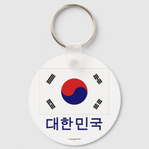 Sydkorea flagga med namn i korean nyckelring