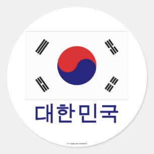 Sydkorea flagga med namn i korean runt klistermärke