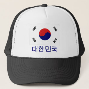 Sydkorea flagga med namn i korean truckerkeps